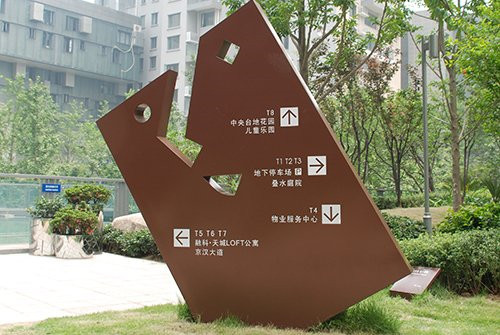 標識標牌